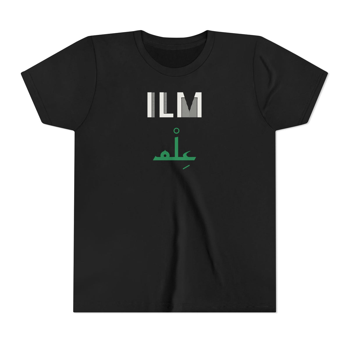 Ilm Dual Language Islamic Kids T-Shirt in Black – AdabStars