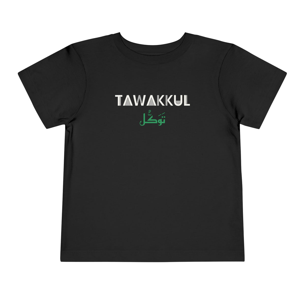 Tawakkul Dual Language Islamic Toddler T-Shirt in Black – AdabStars