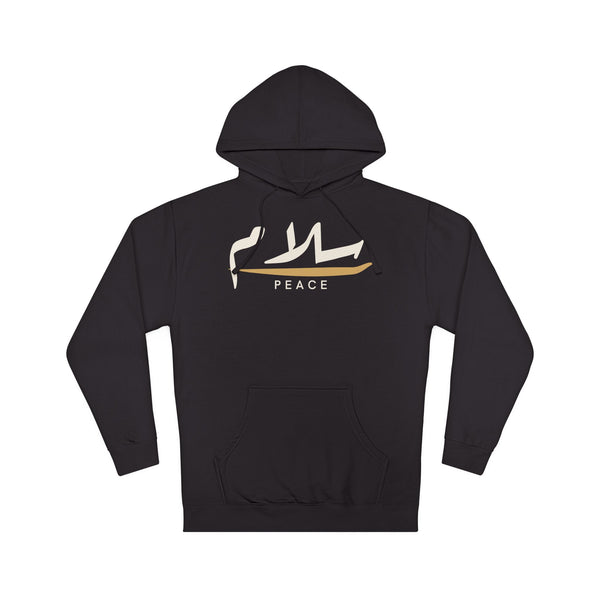 Salam Peace Arabic Calligraphy Islamic Hoodie in Black – AdabStars