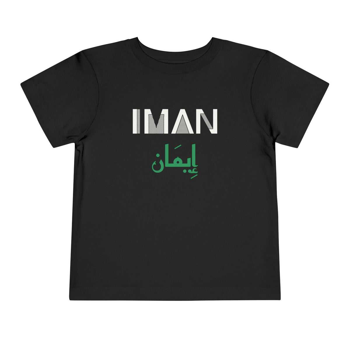 Iman Dual Language Islamic Toddler T-Shirt in Black – AdabStars