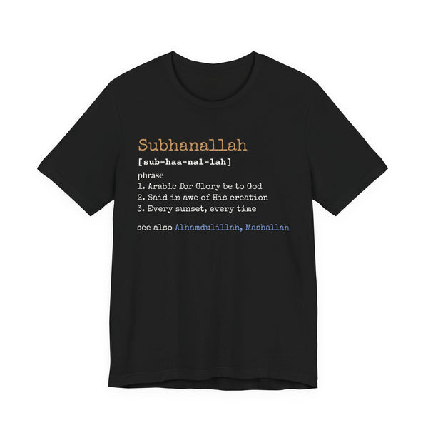 Subhanallah Definition Unisex T-Shirt in Black – AdabStars