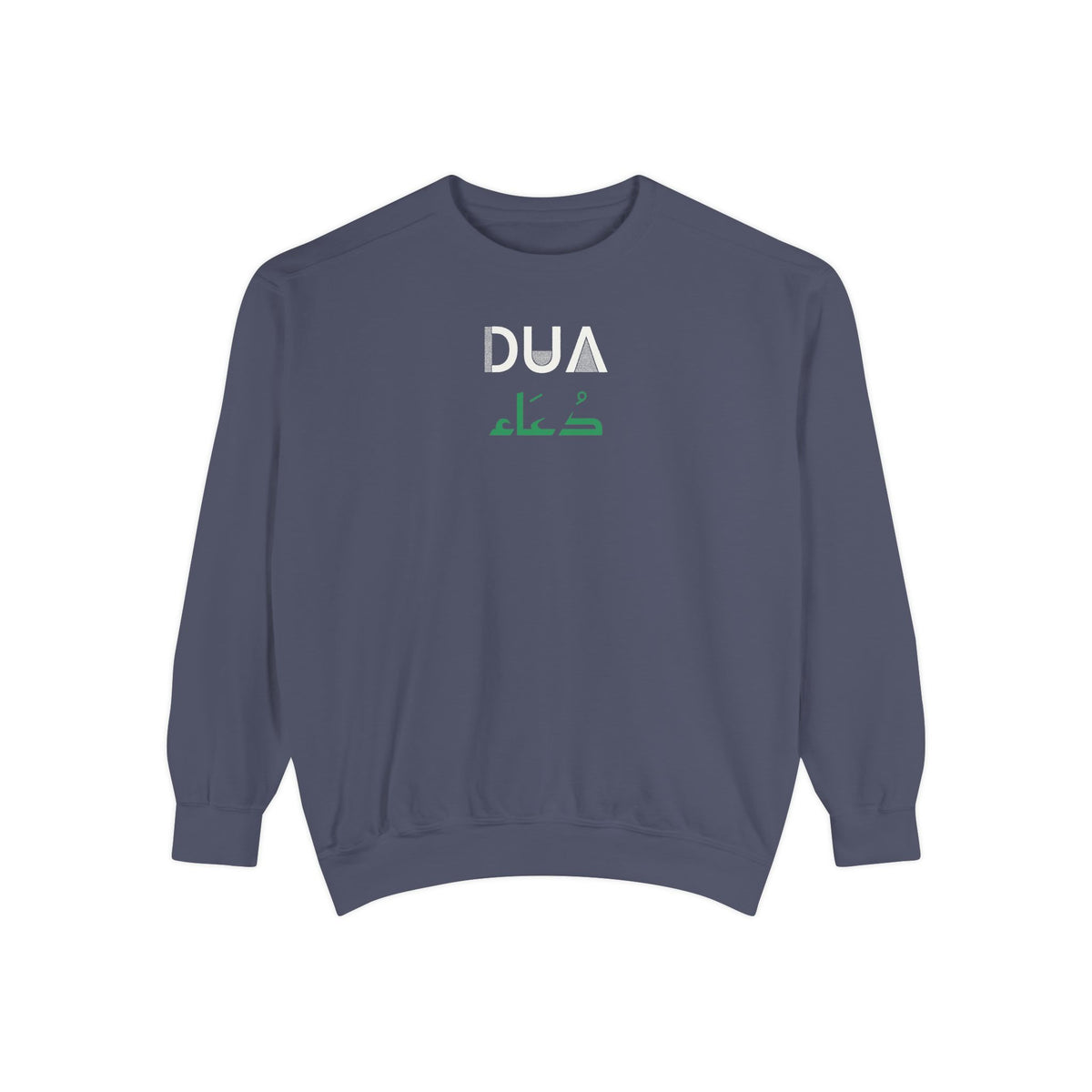 Dua Dual Language Islamic Sweatshirt | Arabic English Supplication Faith Reminder Eid Ramadan | AdabStars Islamic Apparel