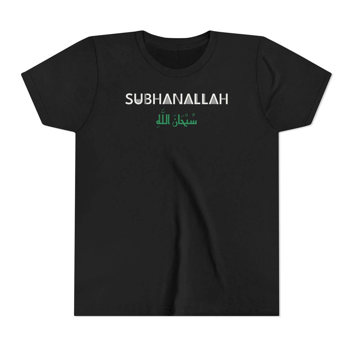 Subhanallah Dual Language Islamic Kids T-Shirt in Black – AdabStars