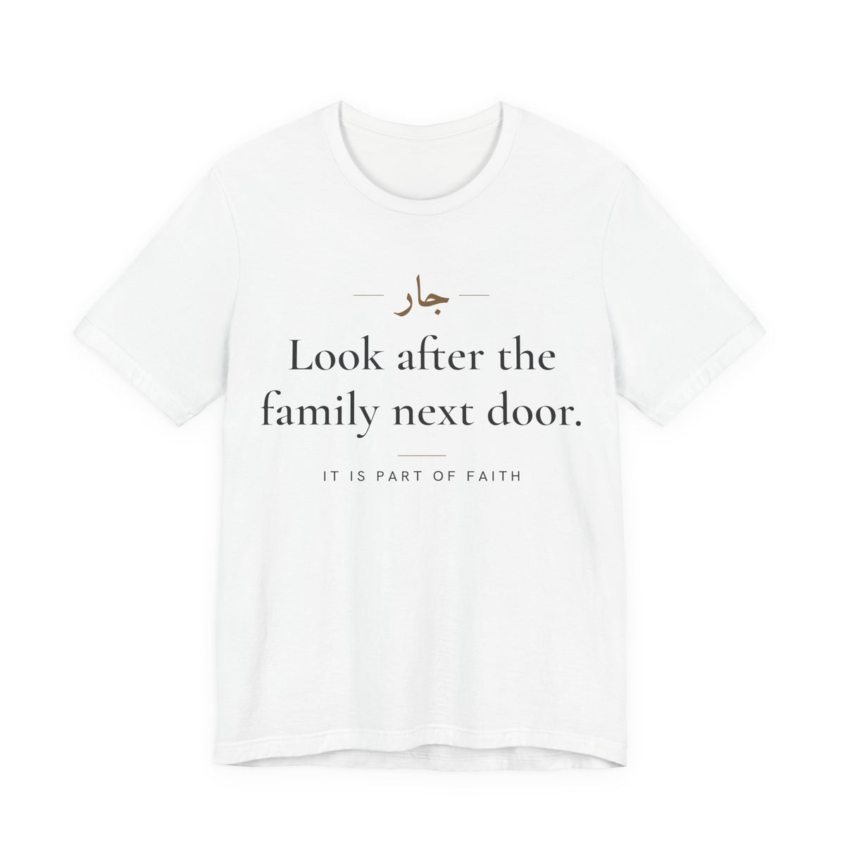 Look after the family next door Islamic Unisex T-Shirt in White – AdabStars