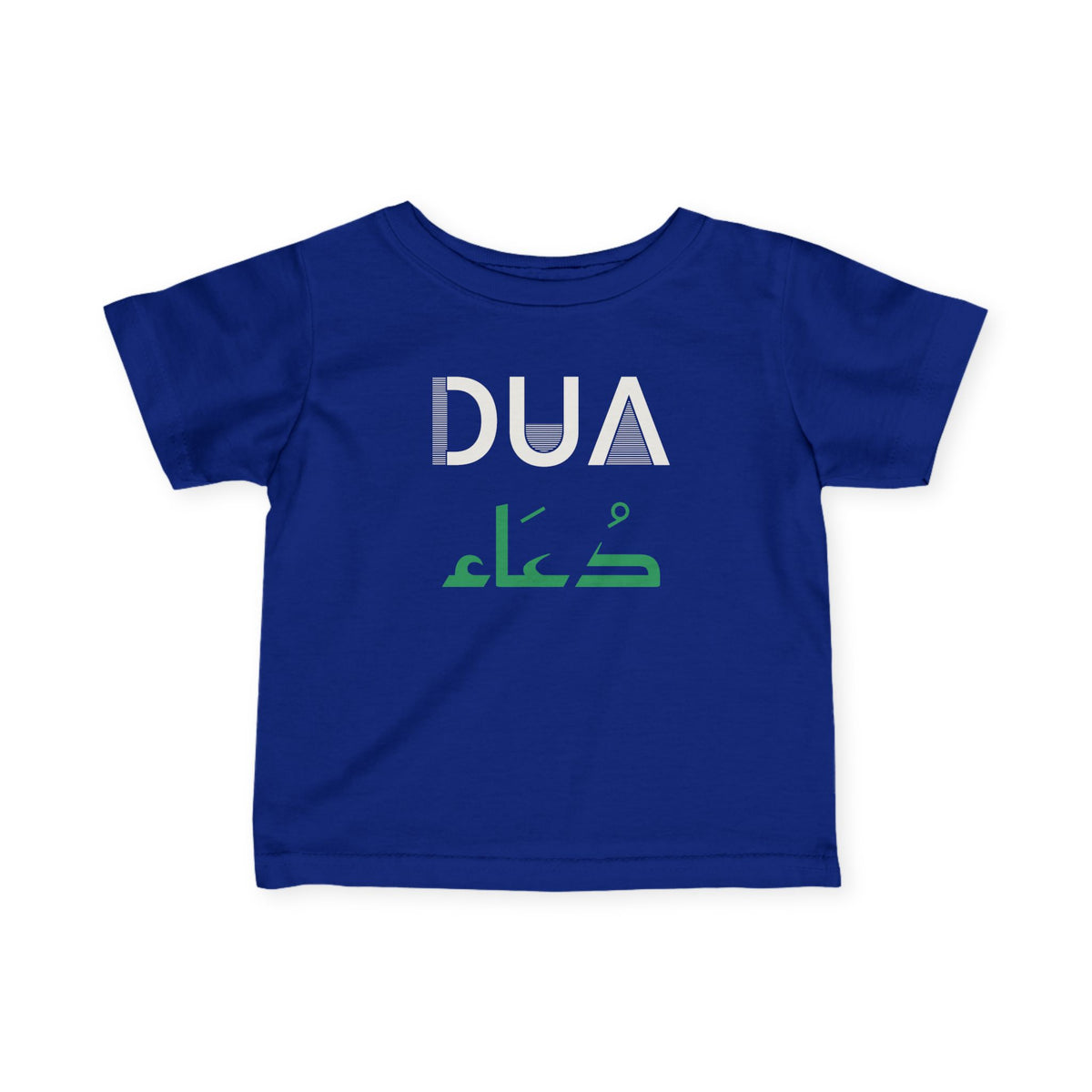 Dua Dual Language Islamic Baby Tee | Arabic English Supplication Faith Reminder Eid Ramadan | AdabStars Islamic Apparel