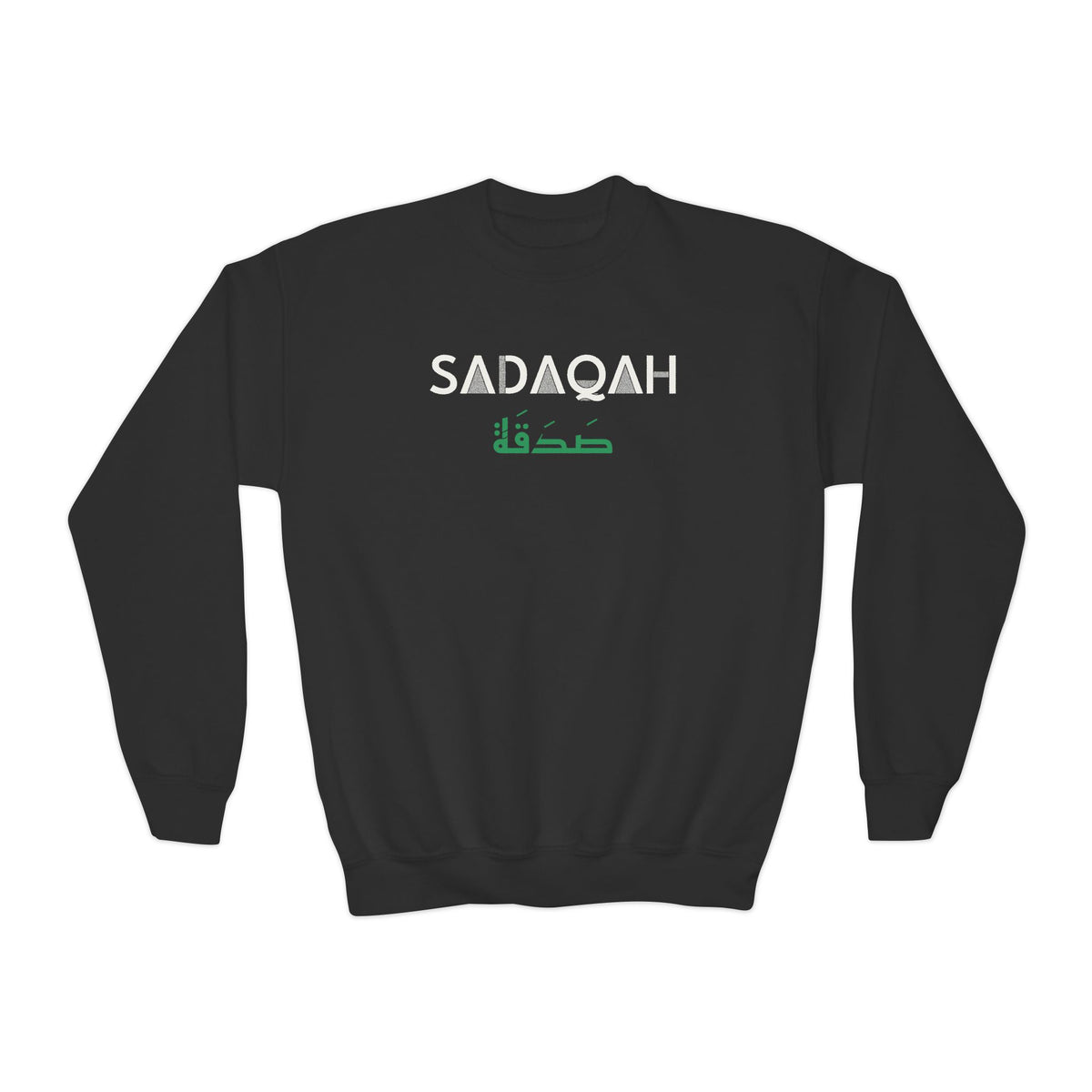 Sadaqah Dual Language Islamic Kids Sweatshirt in Black – AdabStars