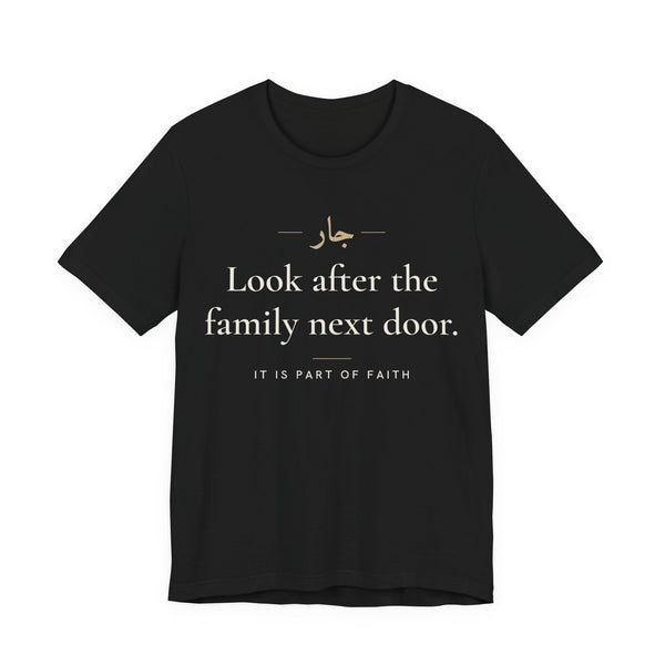 Look after the family next door Islamic Unisex T-Shirt in Black – AdabStars