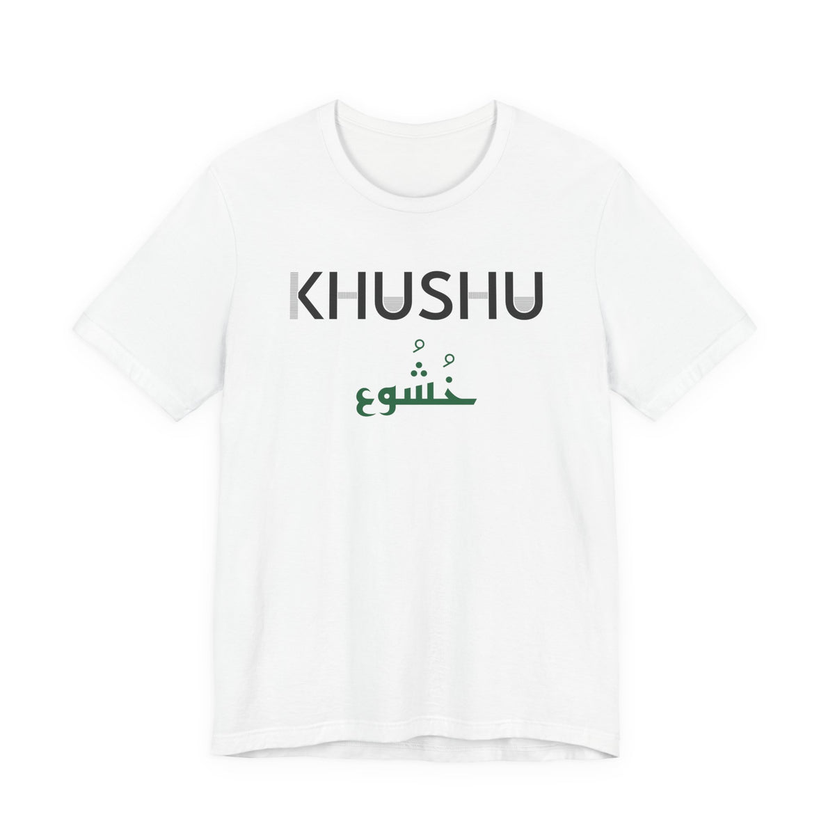 Khushu Dual Language Islamic Unisex T-Shirt in White – AdabStars