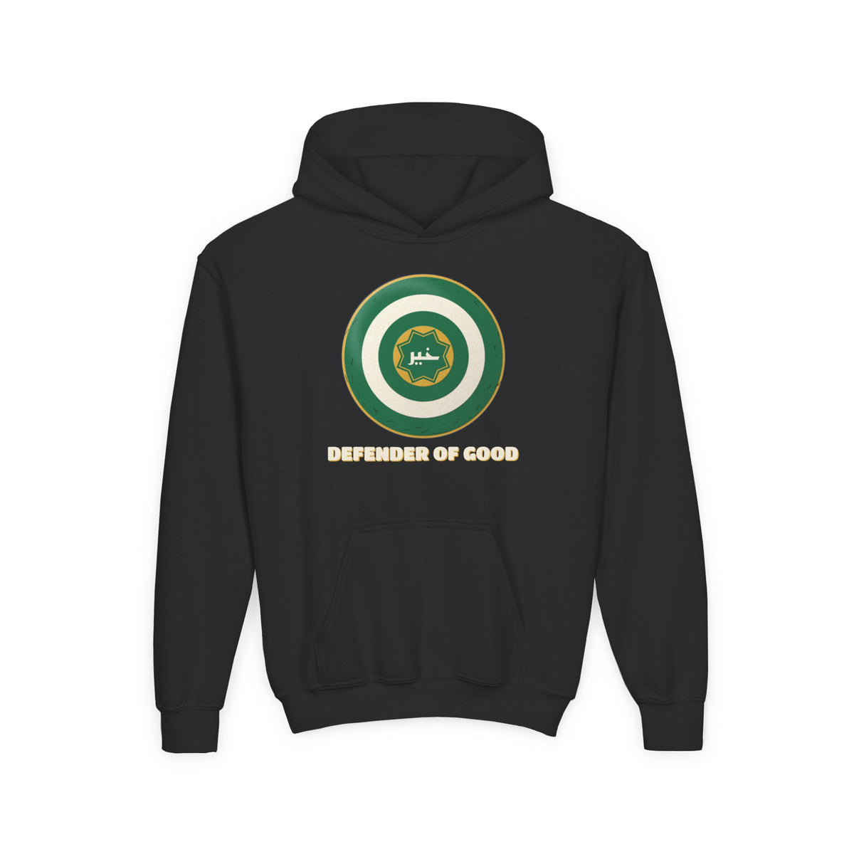 Defender of Good Shield Kids Hoodie | Khayr Hero Shield, Arabic Word for Good | AdabStars Islamic Kids Apparel