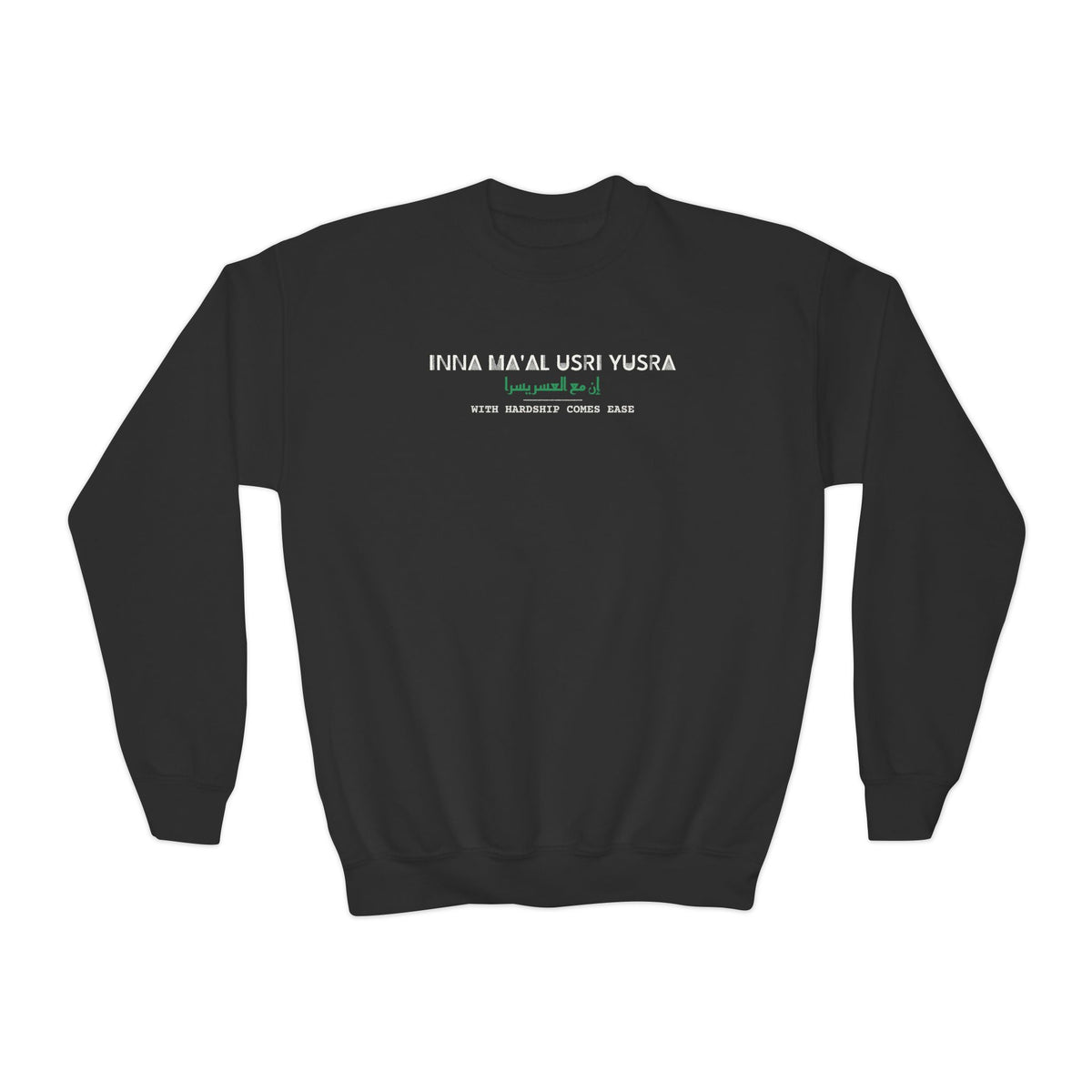 Inna Ma'al Usri Yusra Dual Language with English Meaning Islamic Kids Sweatshirt in Black – AdabStars