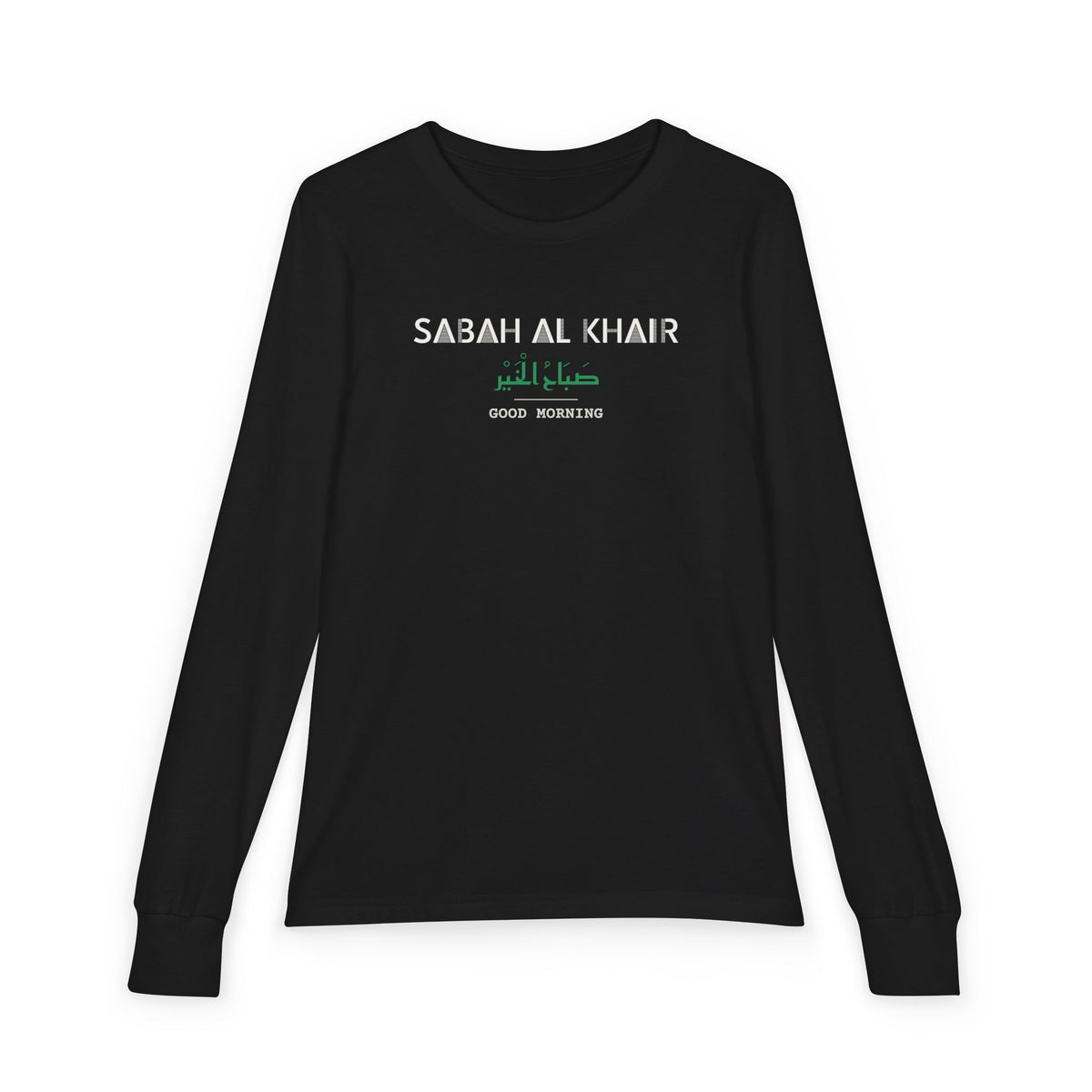 Sabah al Khair Dual Language with English Meaning Islamic Kids Kids Long Sleeve Shirt in Black – AdabStars