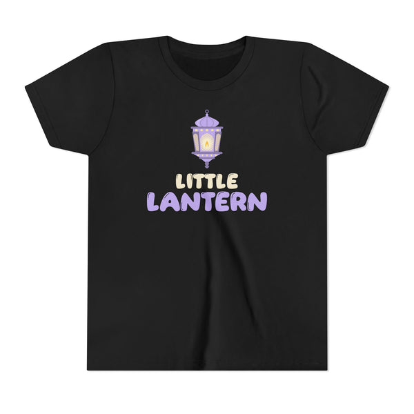 Little Lantern Ramadan Kids Tee | Ramadan Kids Sibling Matching Crescent | AdabStars Islamic Kids Apparel