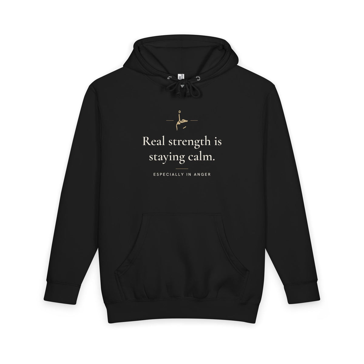 Real strength is staying calm Islamic Heavyweight Premium Heavyweight Hoodie in Black – AdabStars