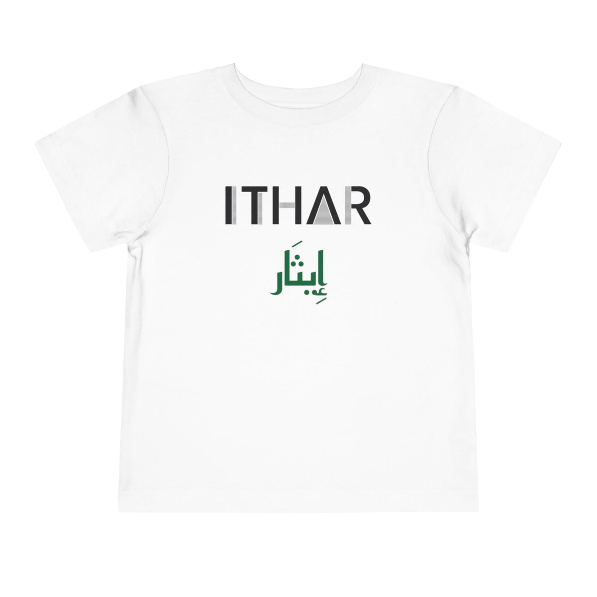 Ithar Dual Language Islamic Toddler T-Shirt in White – AdabStars