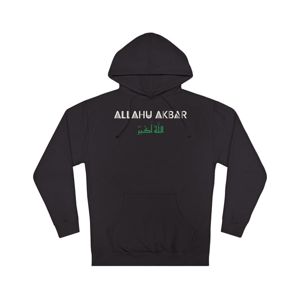 Allahu Akbar Dual Language Hoodie in Black – AdabStars