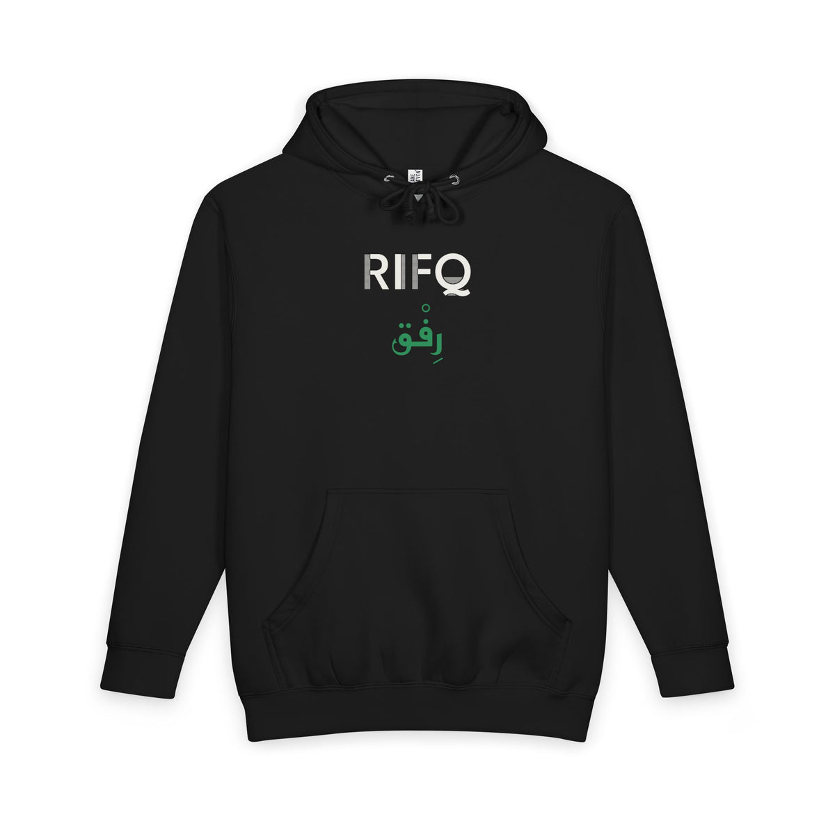 Rifq (رفق) Dual Language Islamic Heavyweight Premium Heavyweight Hoodie in Black – AdabStars