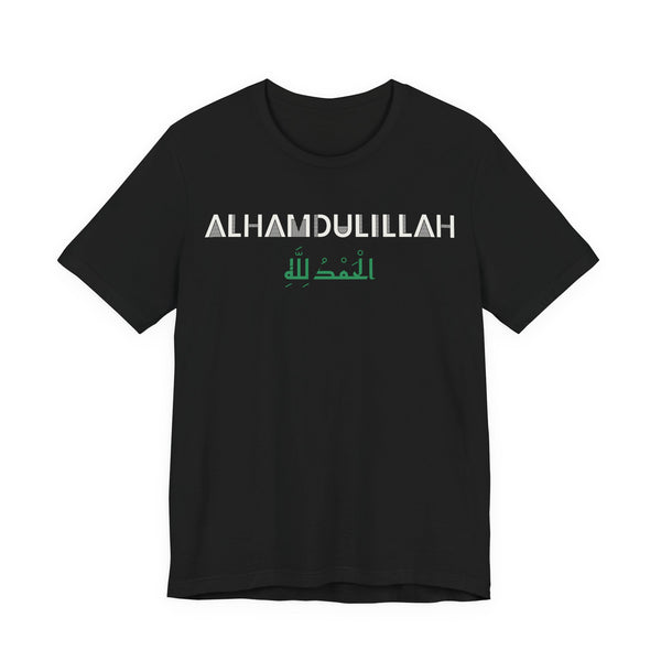 Alhamdulillah Dual Language Unisex T-Shirt in Black – AdabStars