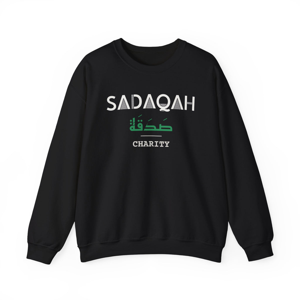 Sadaqah Dual Language with English Meaning Islamic Crewneck Sweatshirt in Black – AdabStars