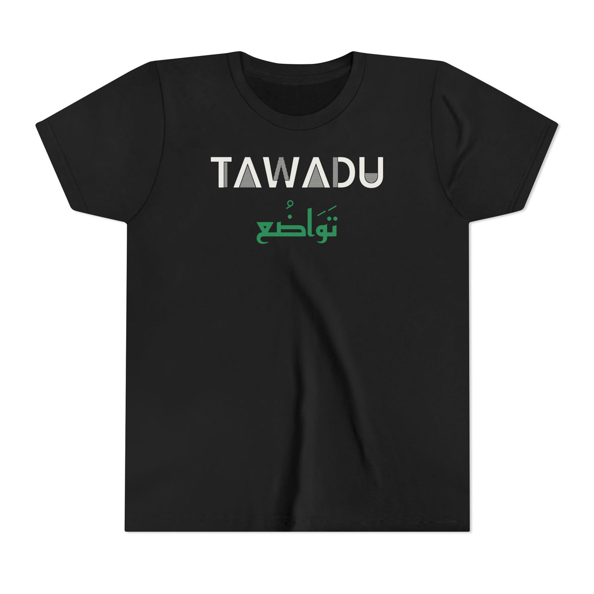 Tawadu Dual Language Kids T-Shirt in Black – AdabStars