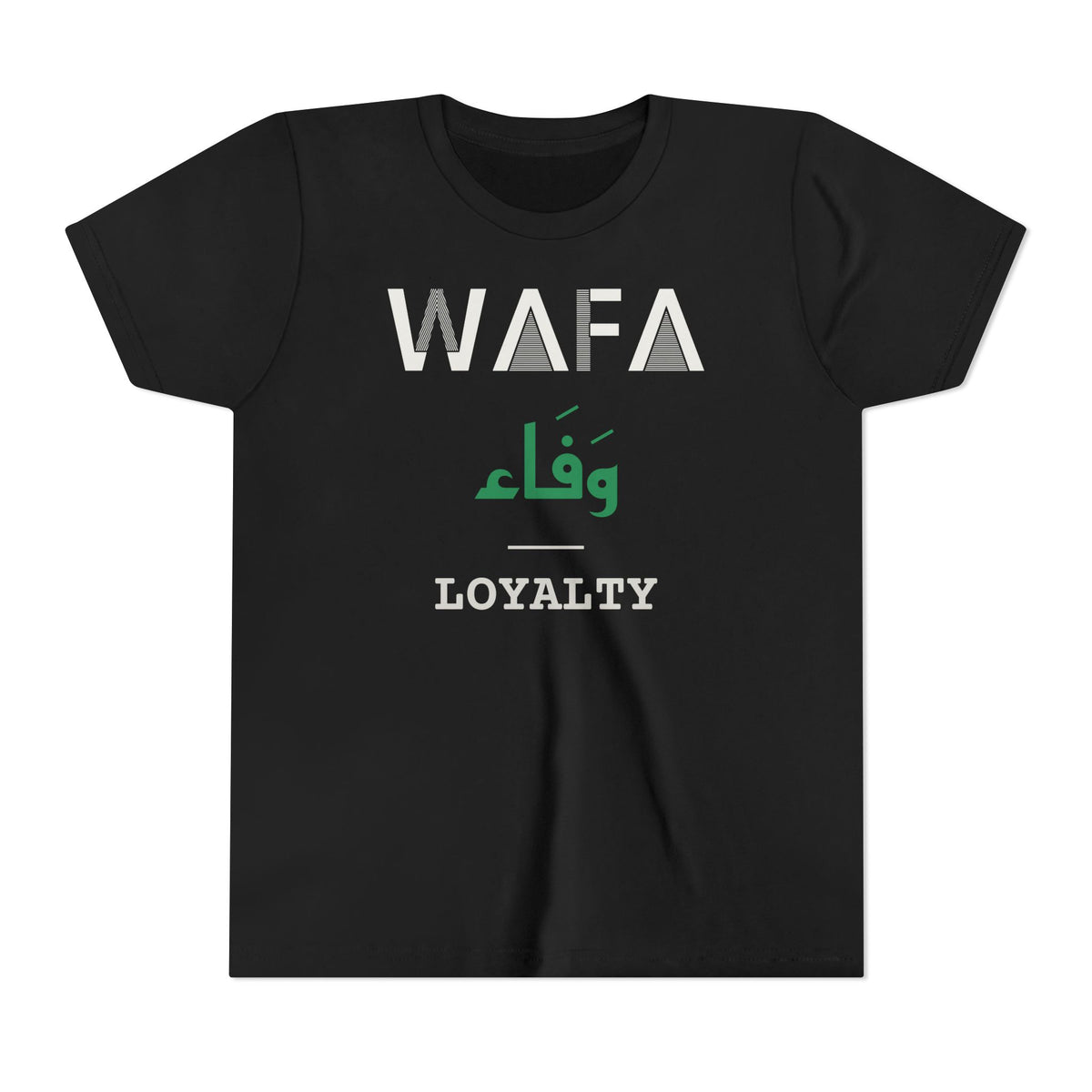 Wafa Dual Language Kids T-Shirt in Black – AdabStars