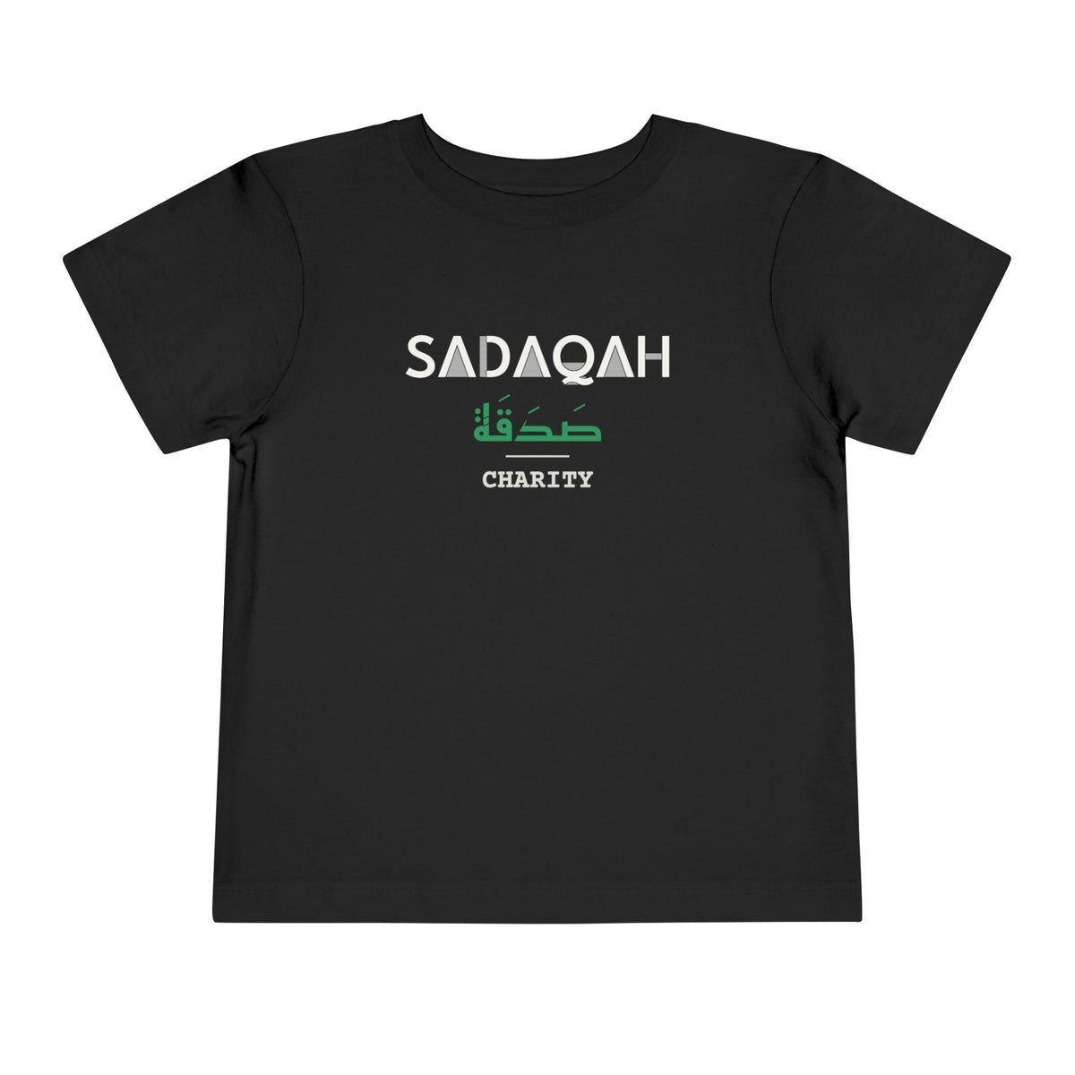 Sadaqah Dual Language with English Meaning Islamic Toddler T-Shirt in Black – AdabStars