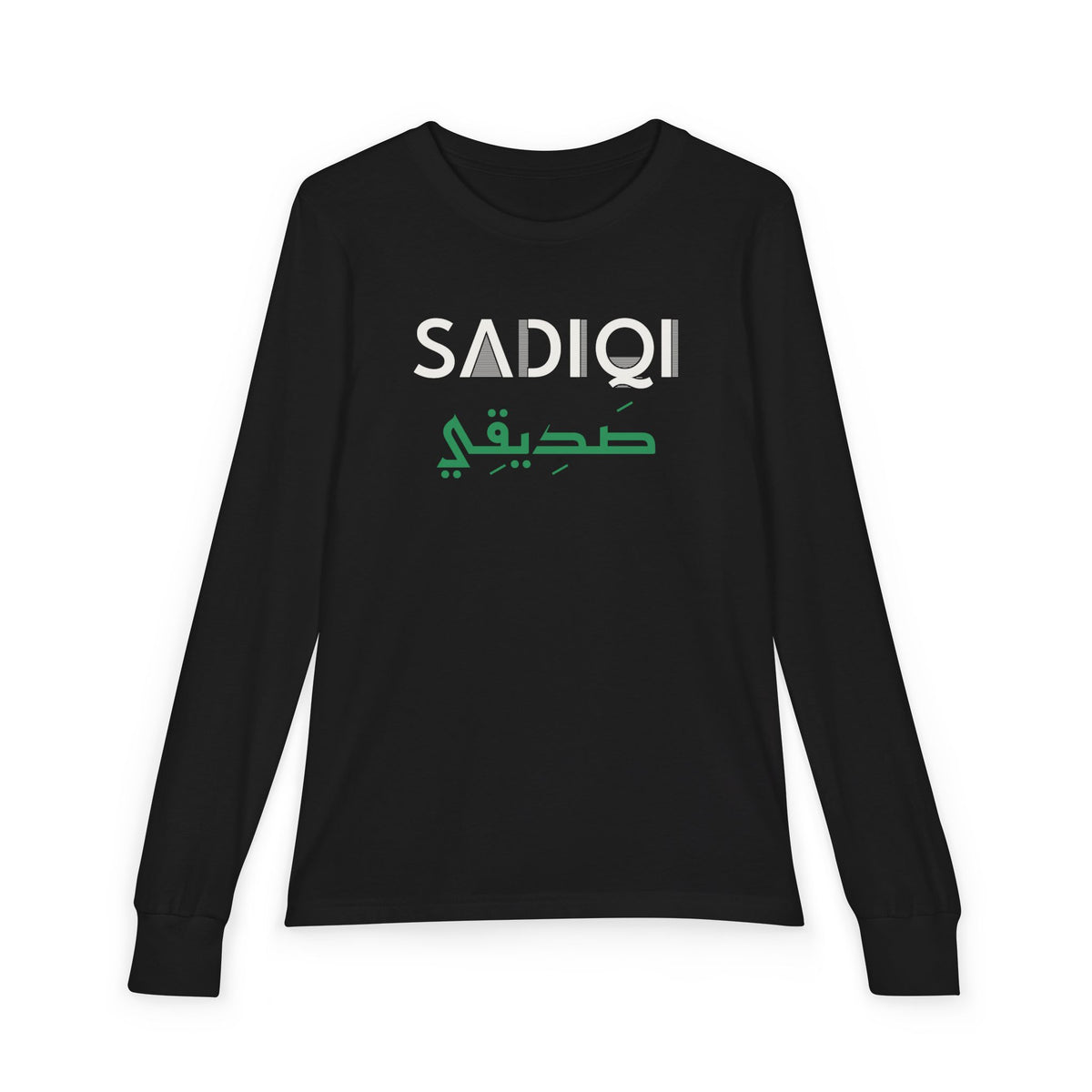 Sadiqi (صديقي) Dual Language Islamic Kids Kids Long Sleeve Shirt in Black – AdabStars