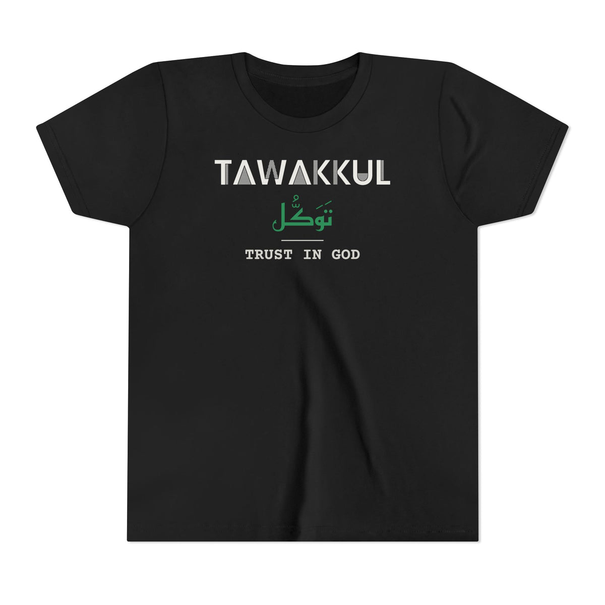 Tawakkul Dual Language with English Meaning Islamic Kids T-Shirt in Black – AdabStars