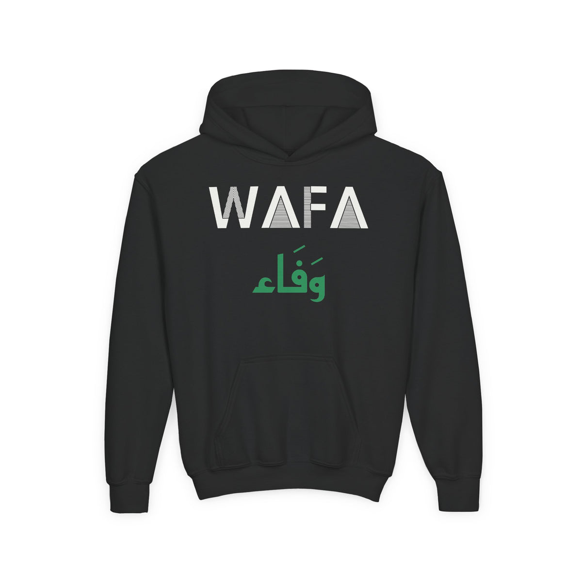 Wafa Dual Language Islamic Kids Hoodie | Arabic Loyalty Minimal Translation | AdabStars Islamic Apparel