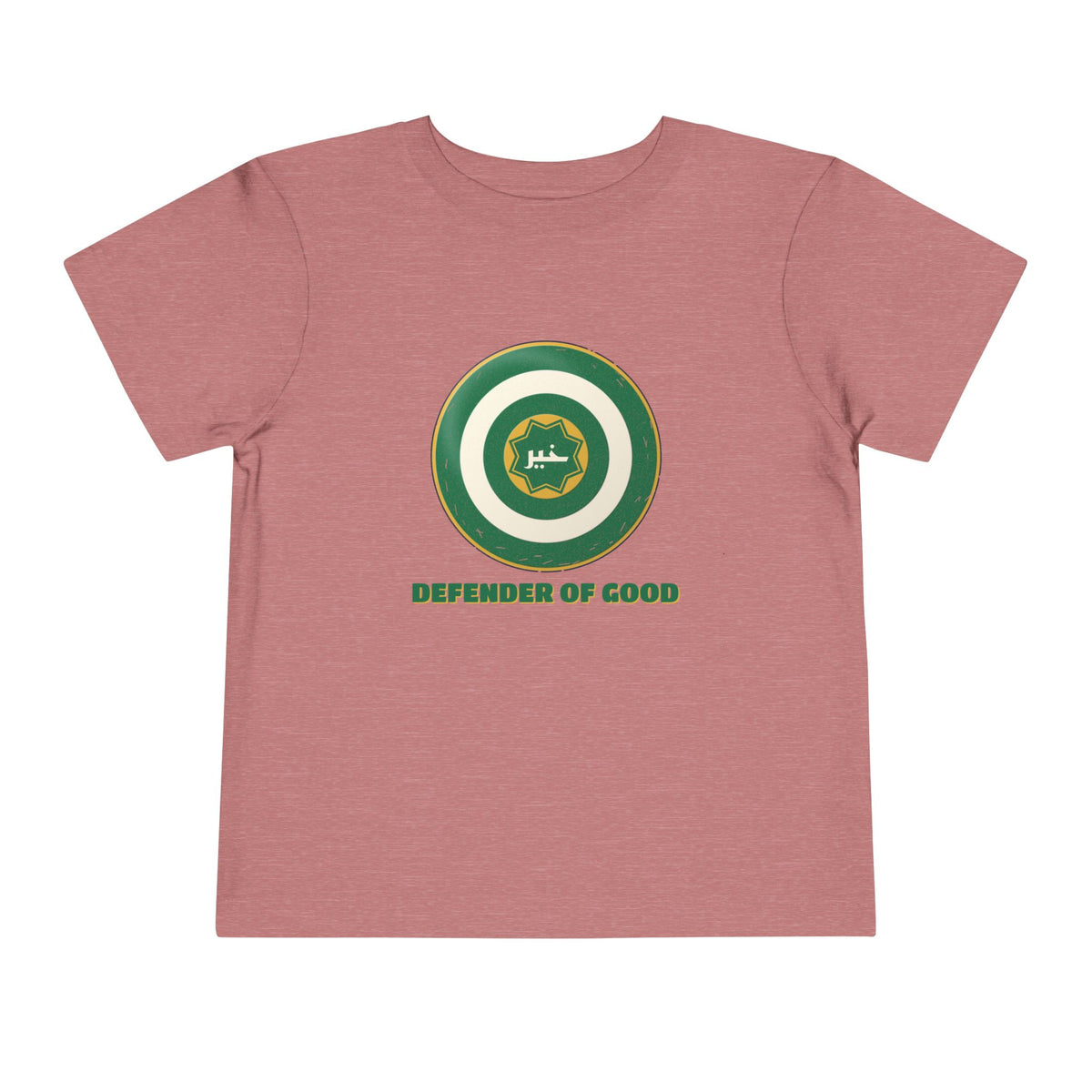 Defender of Good Shield Toddler Tee | Khayr Hero Shield, Arabic Word for Good | AdabStars Islamic Kids Apparel