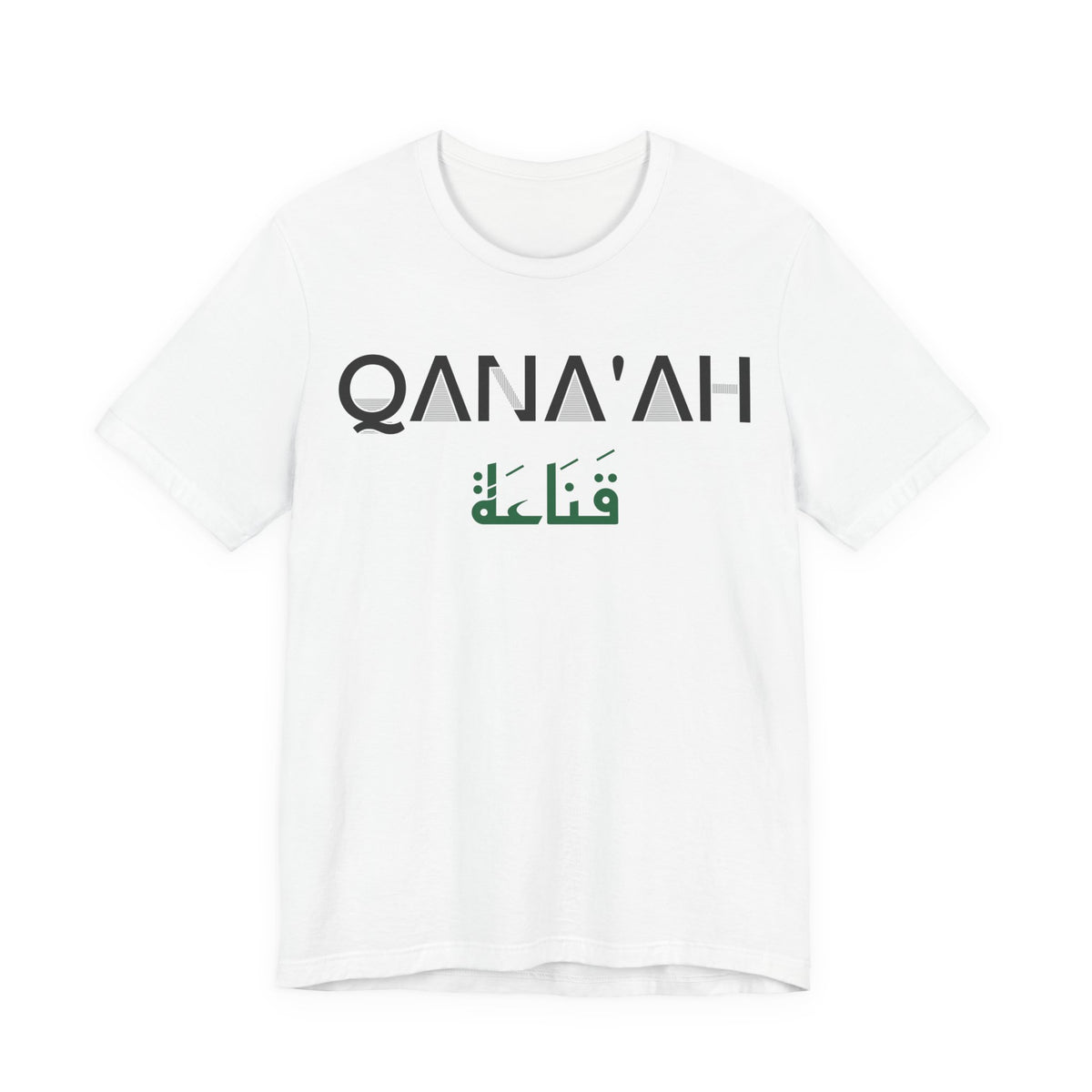 Qana'ah Dual Language Islamic Unisex T-Shirt in White – AdabStars