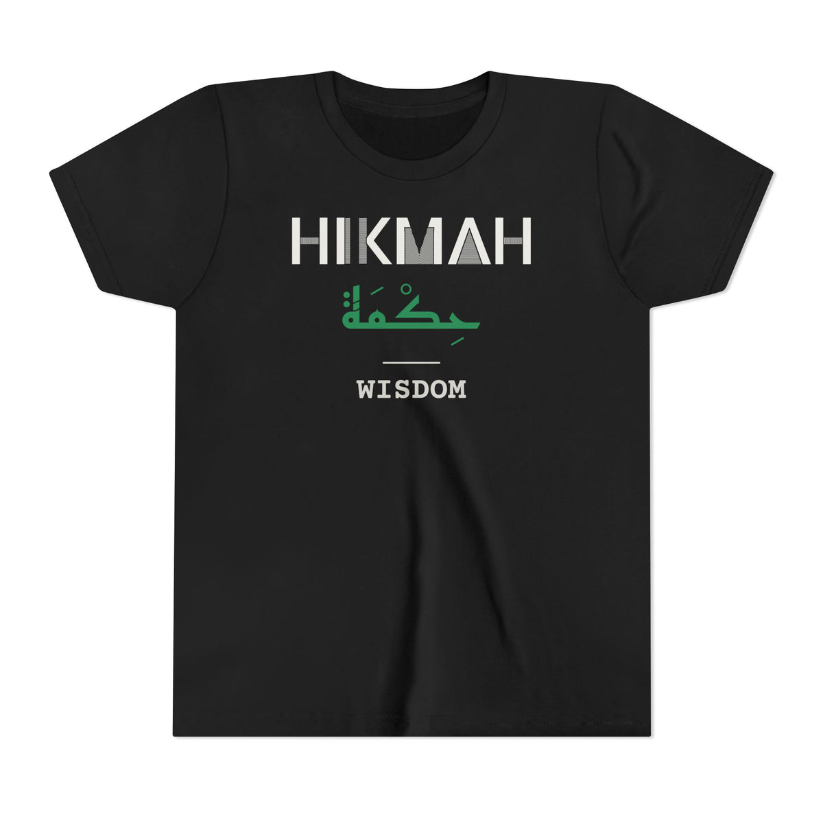 Hikmah Dual Language with English Meaning Islamic Kids T-Shirt in Black – AdabStars