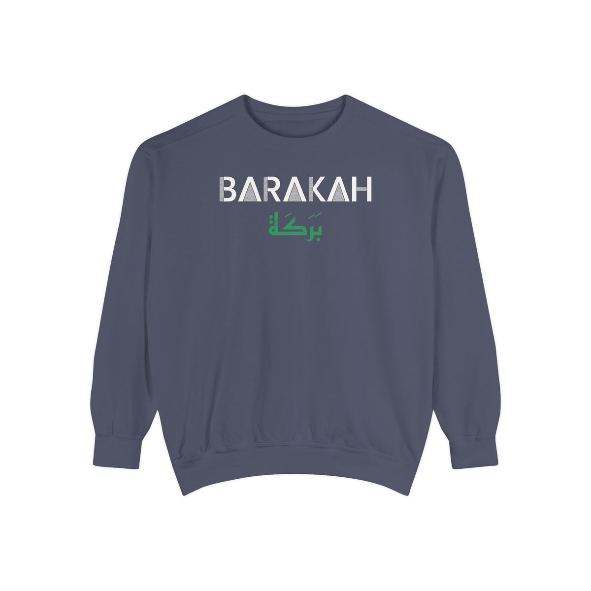 Barakah Dual Language Islamic Sweatshirt | Islamic Arabic Blessing Modest Streetwear Eid | AdabStars Islamic Apparel