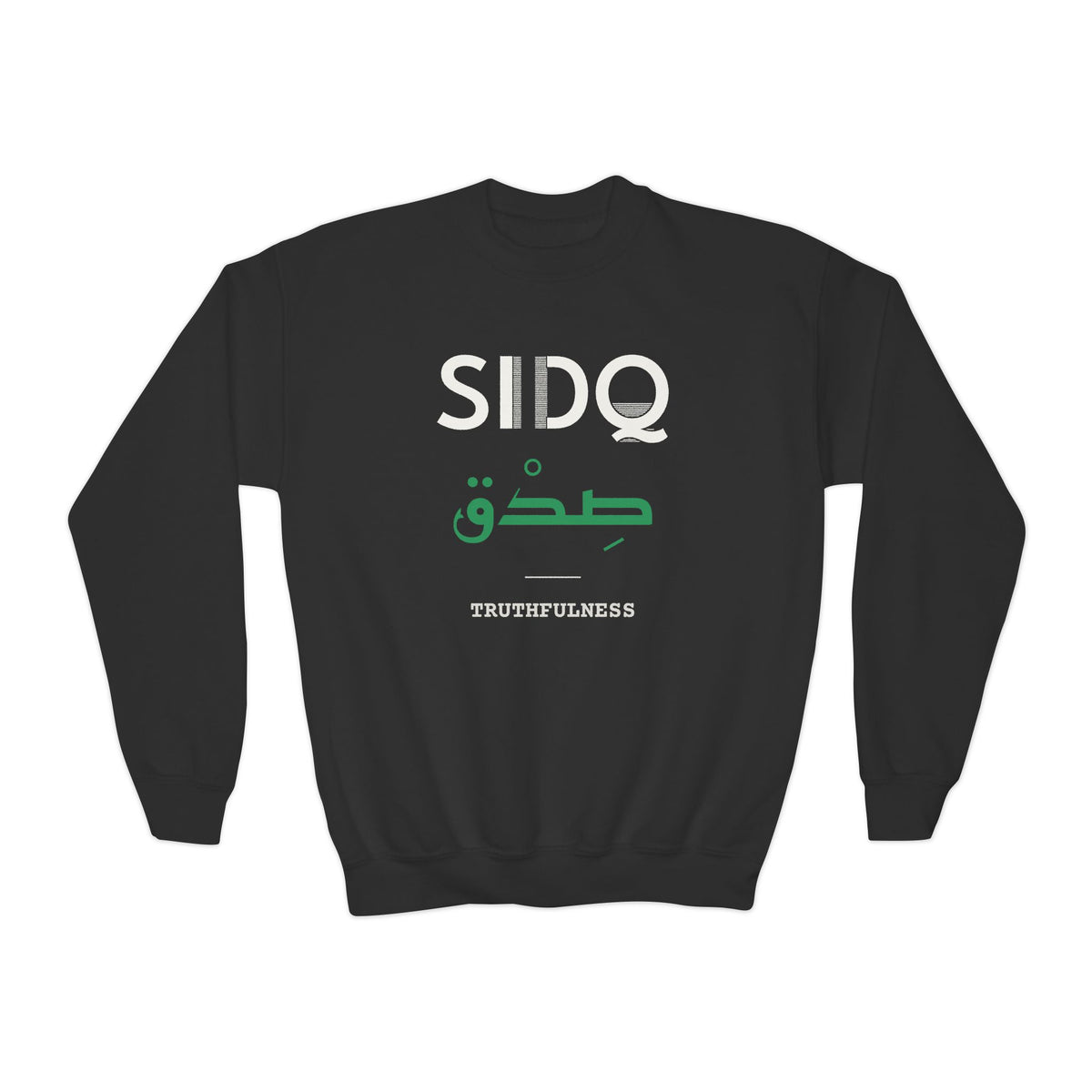 Sidq Dual Language with English Meaning Islamic Kids Sweatshirt in Black – AdabStars
