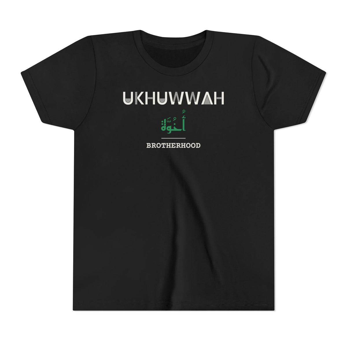 Ukhuwwah Dual Language Kids T-Shirt in Black – AdabStars