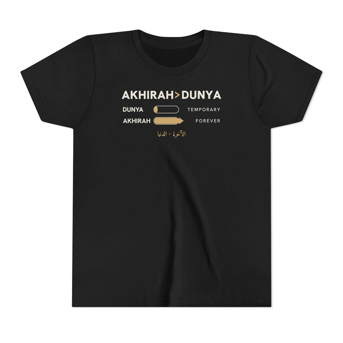 Akhirah Over Dunya Islamic Kids T-Shirt in Black – AdabStars