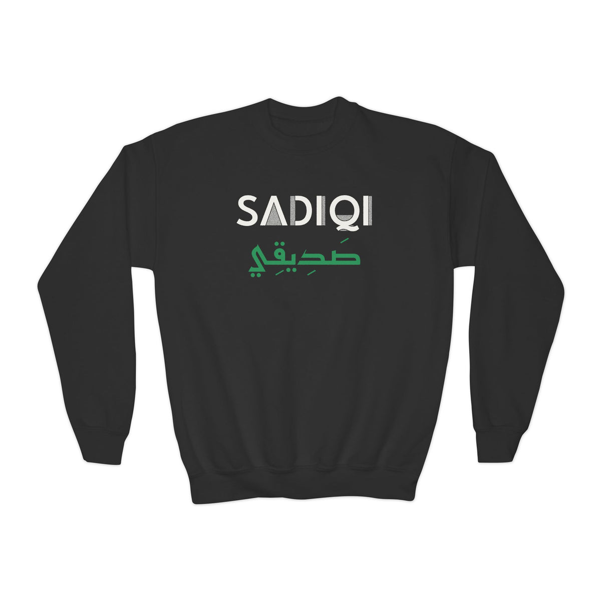 Sadiqi (صديقي) Dual Language Islamic Kids Sweatshirt in Black – AdabStars