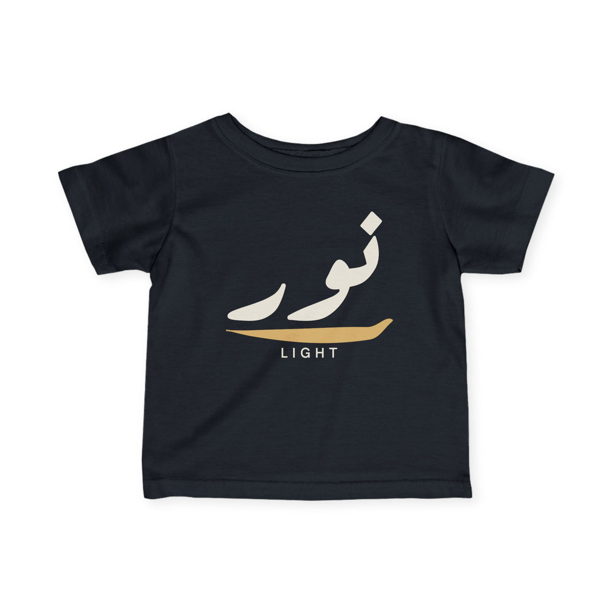 Noor Light Arabic Calligraphy Islamic Baby T-Shirt in Black – AdabStars
