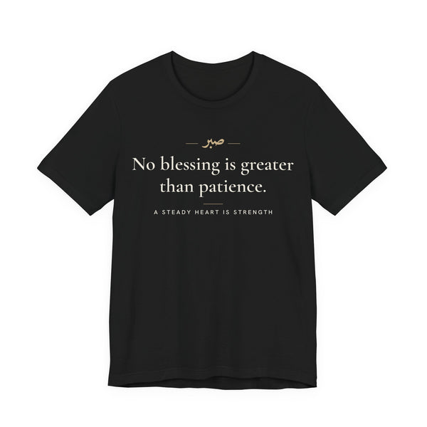 No blessing is greater than patience Islamic Unisex T-Shirt in Black – AdabStars