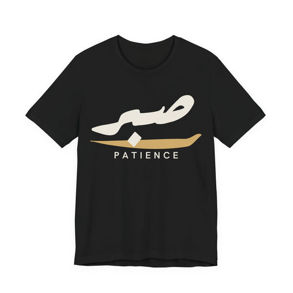 Sabr Patience Arabic Calligraphy Islamic Unisex T-Shirt in Black – AdabStars