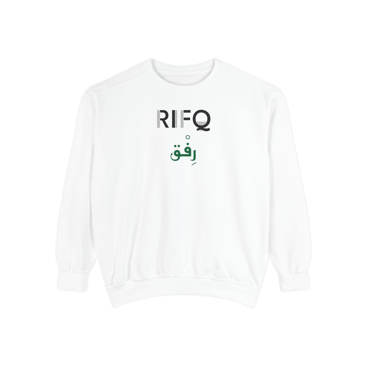 Rifq (رفق) Dual Language Islamic Premium Sweatshirt in White – AdabStars