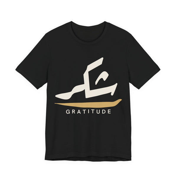 Shukr Gratitude Arabic Calligraphy Islamic Unisex T-Shirt in Black – AdabStars