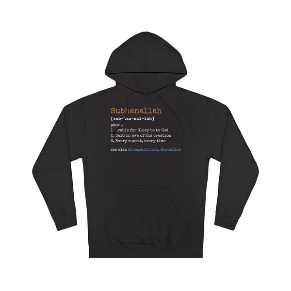 Subhanallah Definition Hoodie in Black – AdabStars