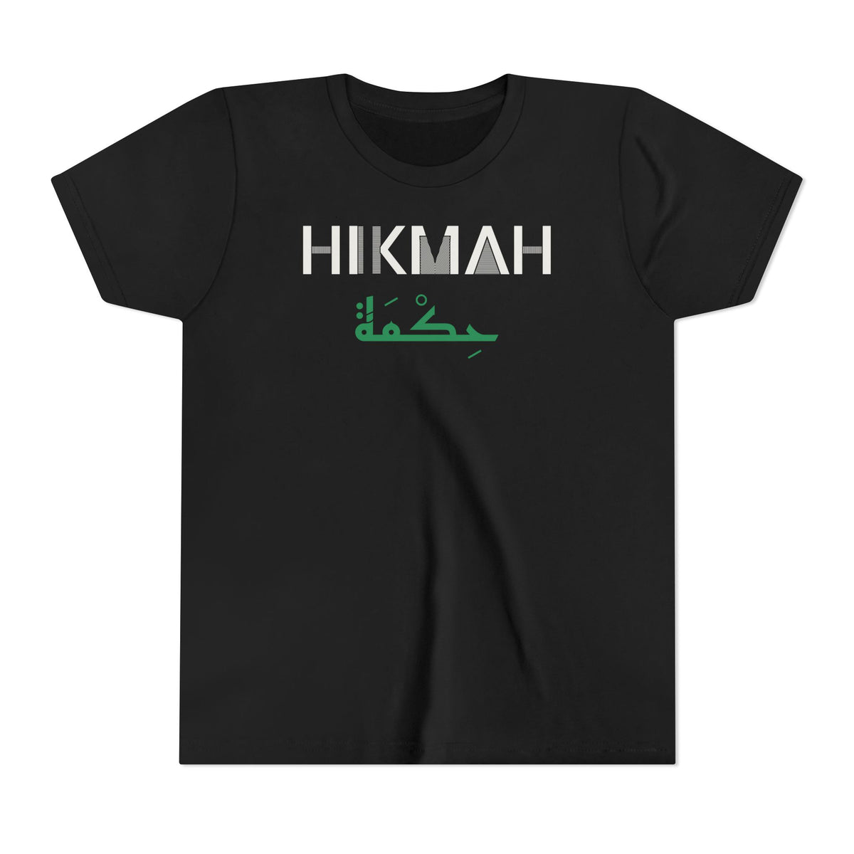 Hikmah Dual Language Islamic Kids T-Shirt in Black – AdabStars