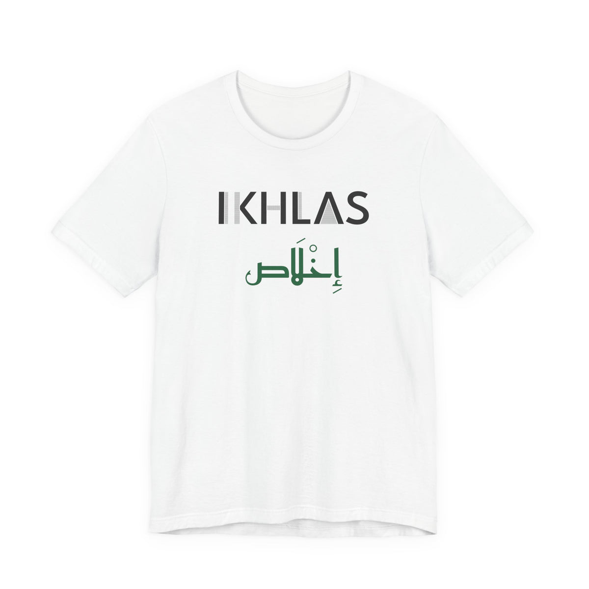 Ikhlas Dual Language Islamic Unisex T-Shirt in White – AdabStars