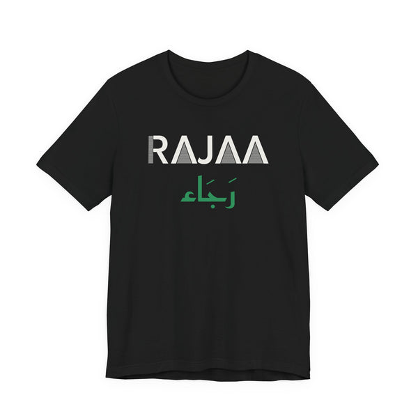 Rajaa Dual Language Islamic Unisex T-Shirt in Black – AdabStars