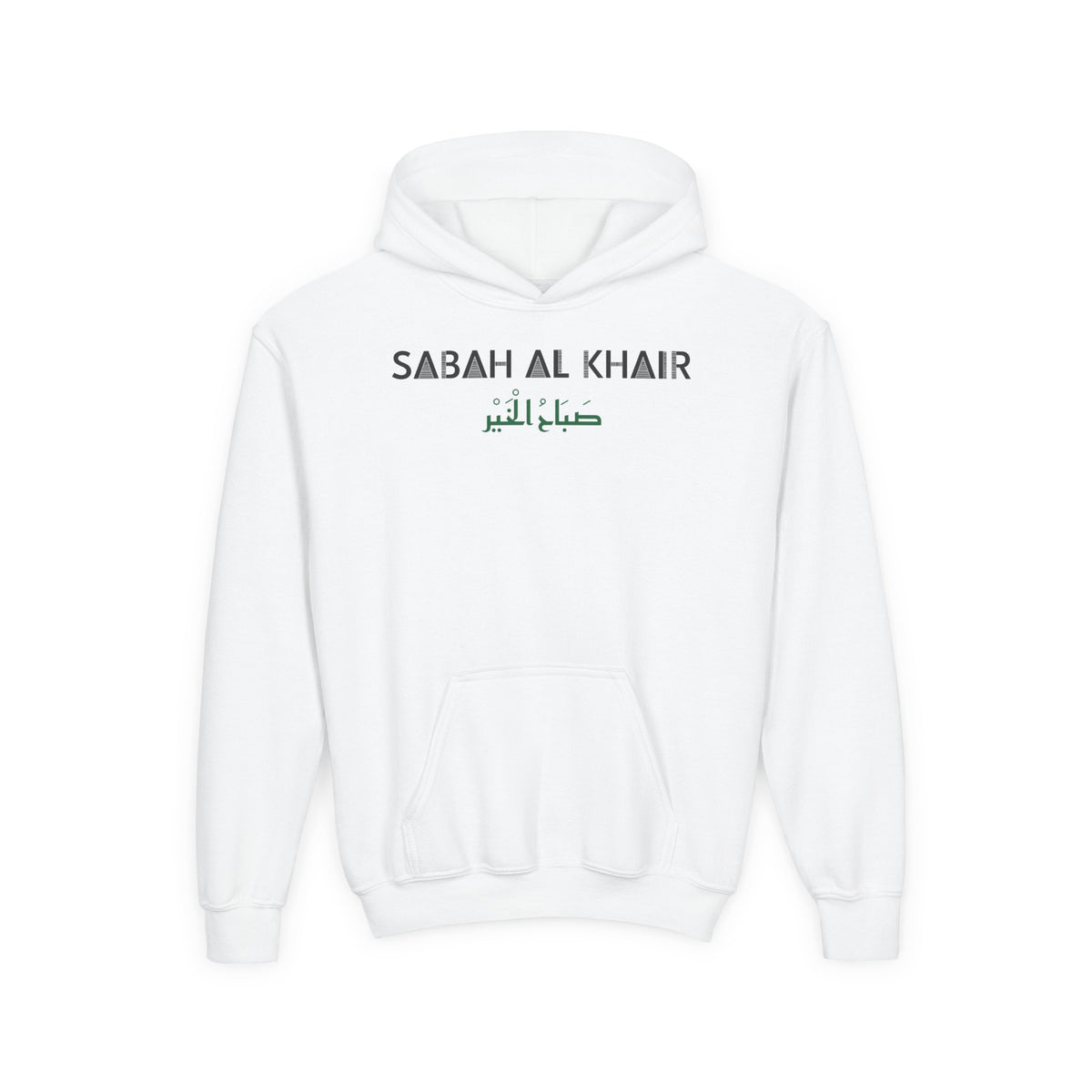 Sabah al Khair Dual Language Islamic Kids Hoodie in White – AdabStars
