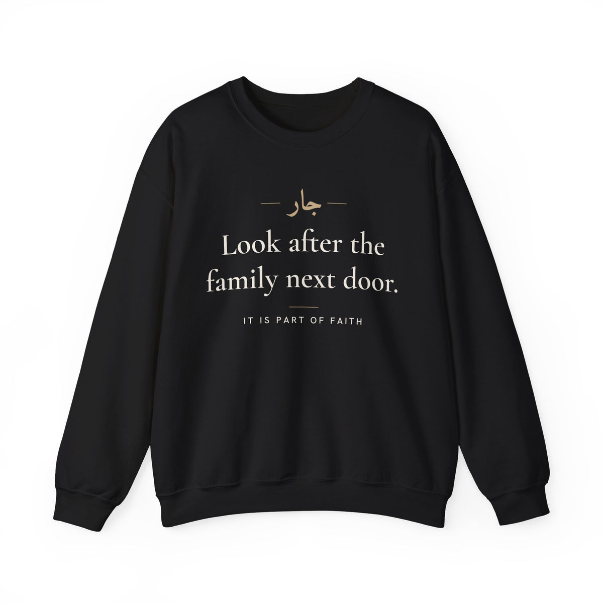 Look after the family next door Islamic Crewneck Sweatshirt in Black, front and back print – AdabStars