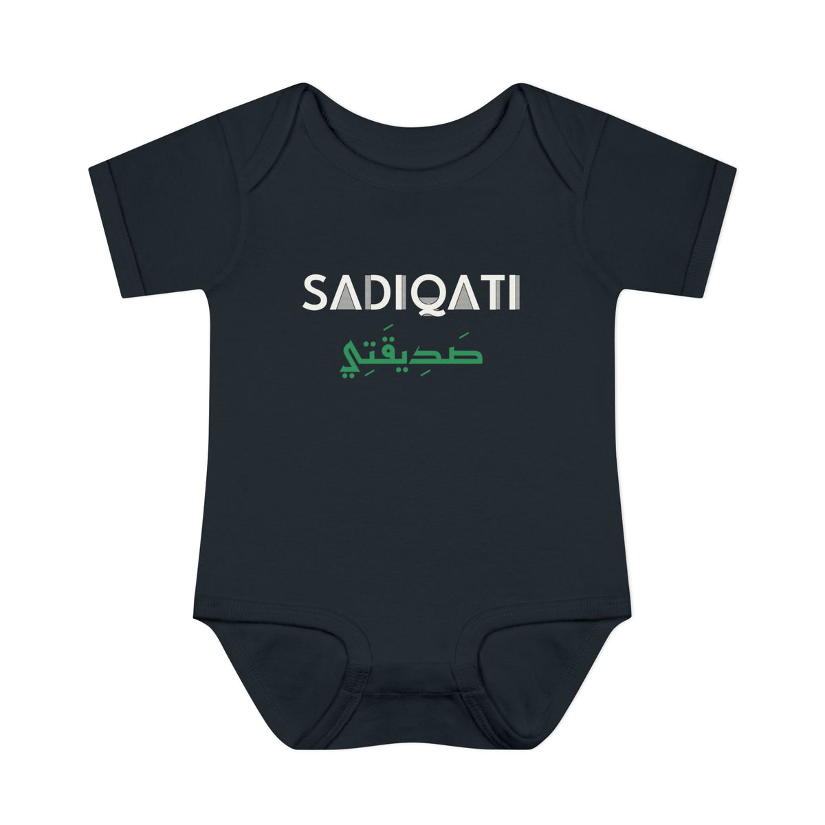 Sadiqati (صديقتي) Dual Language Islamic Baby Bodysuit in Black – AdabStars