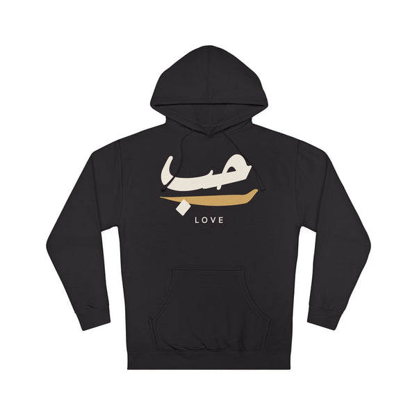 Hubb Love Arabic Calligraphy Islamic Hoodie in Black – AdabStars