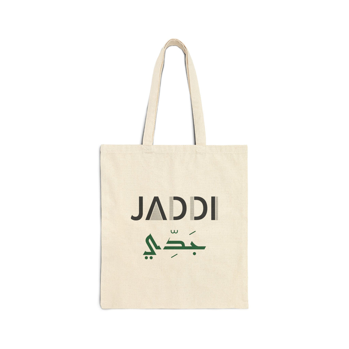 Jaddi (جدي) Dual Language Islamic Canvas Tote Bag in Natural, one-sided print – AdabStars